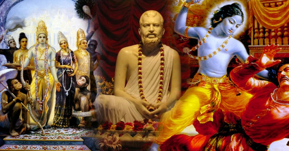 Шри Рамакришна — единый Бог и общность религий